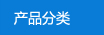 a(chn)Ʒ(li)